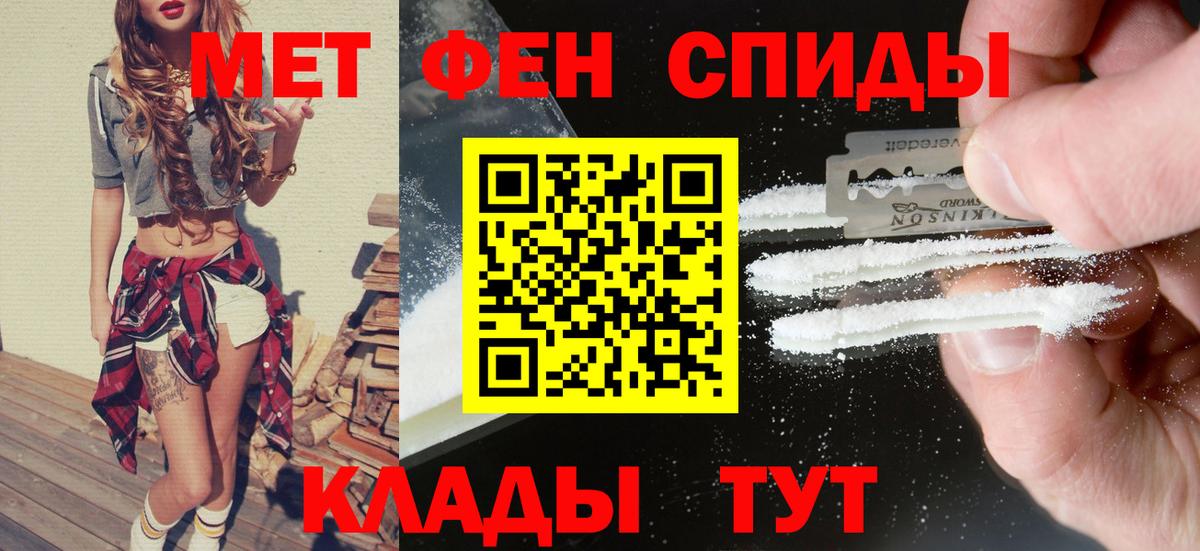 Amphetamine Premium Альметьевск