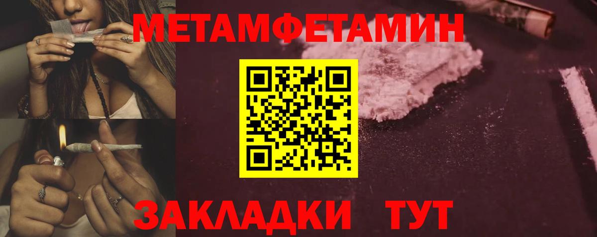Альметьевск  Амфетамин Premium  Amphetamine  Вход с VPN 