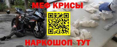 а пвп мука Сланцы