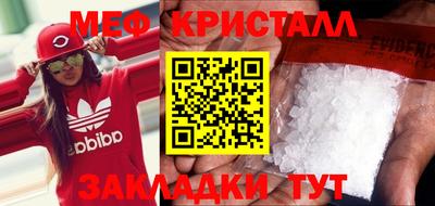 молекула духа Славянск-на-Кубани