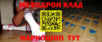 а пвп мука Сланцы