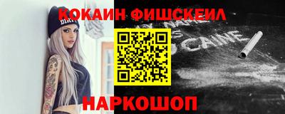 а пвп мука Сланцы