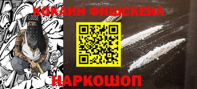 а пвп мука Сланцы