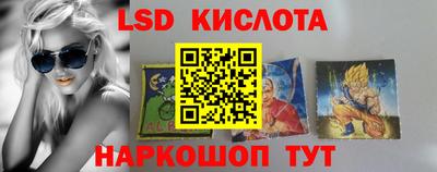молекула духа Славянск-на-Кубани