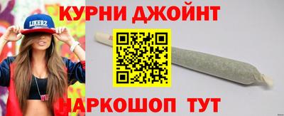 молекула духа Славянск-на-Кубани