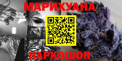 молекула духа Славянск-на-Кубани