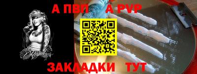 молекула духа Славянск-на-Кубани