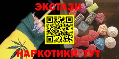 а пвп мука Сланцы