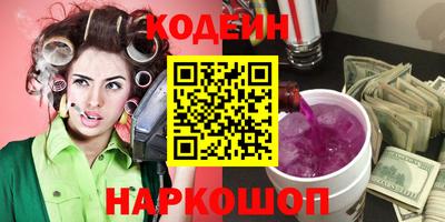 молекула духа Славянск-на-Кубани