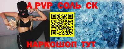 mdpv Славгород