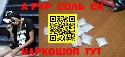 mdpv Славгород