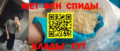 молекула духа Славянск-на-Кубани