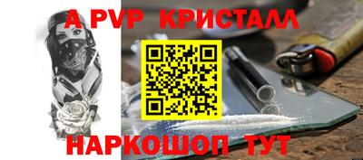 mdpv Славгород