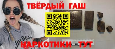 молекула духа Славянск-на-Кубани