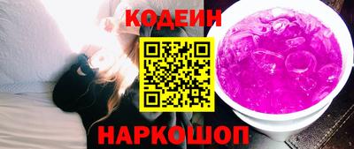 а пвп мука Сланцы