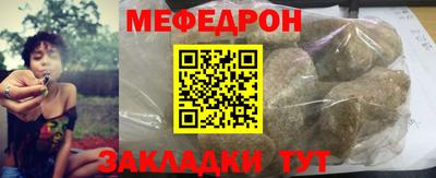а пвп мука Сланцы