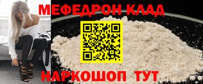 молекула духа Славянск-на-Кубани