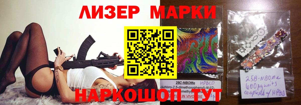 LSD-25 экстази кислота Альметьевск
