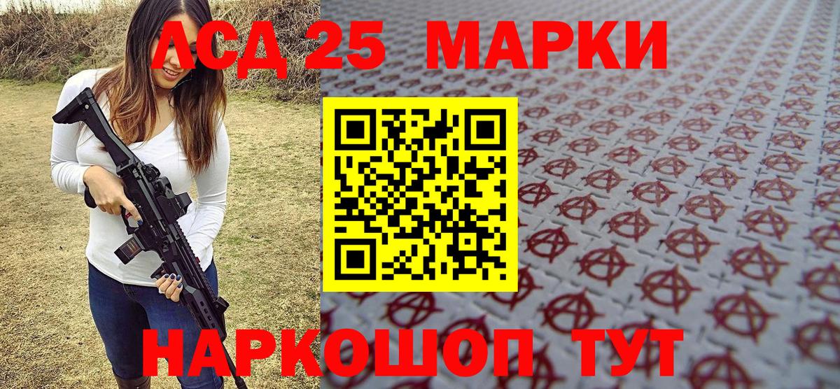 Наркотические марки 1500мкг  Наркотические марки  Альметьевск  Вход с VPN 