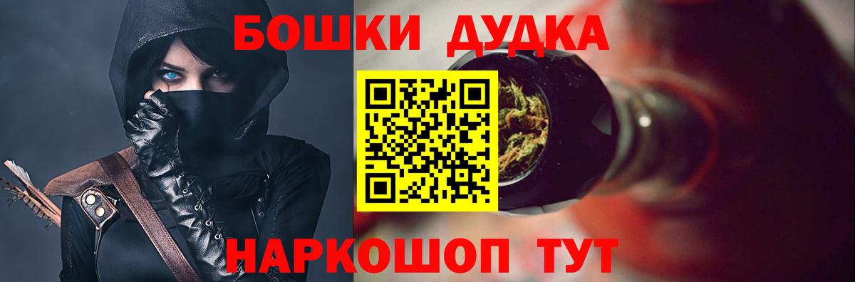 Канабис тримм  Каннабис план  Вход с VPN  Альметьевск 